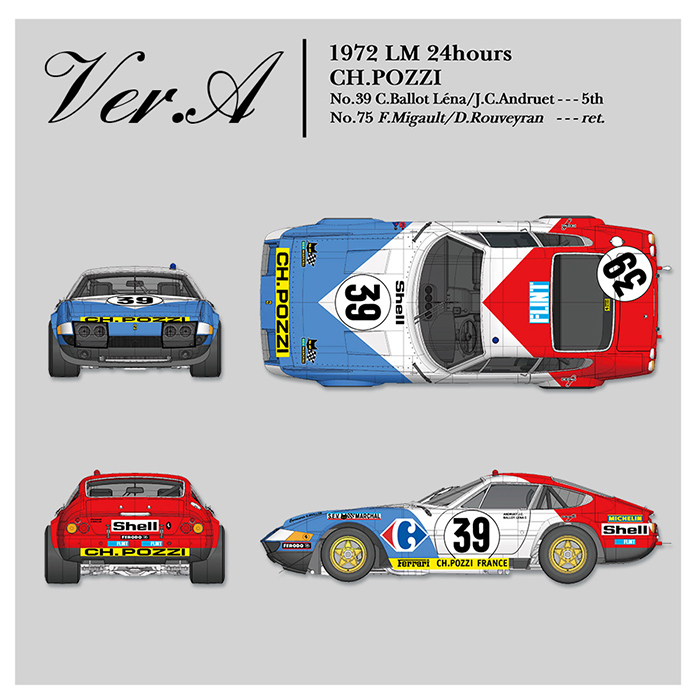 モデルファクトリーヒロ MFH 1/12 フェラーリ 365 GTB/4 Racing