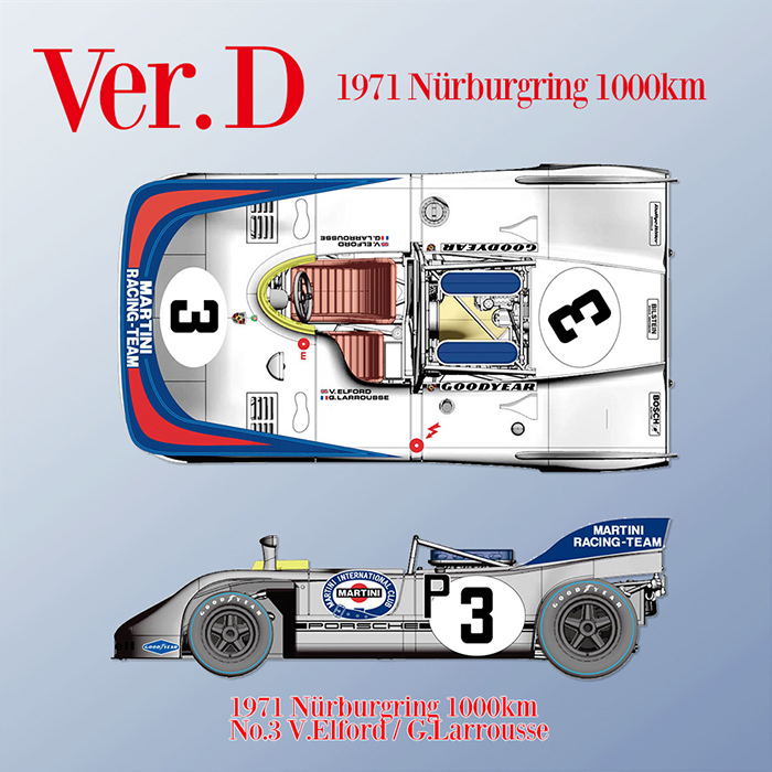 モデルファクトリーヒロ MFH 1/12 ポルシェ 908/3