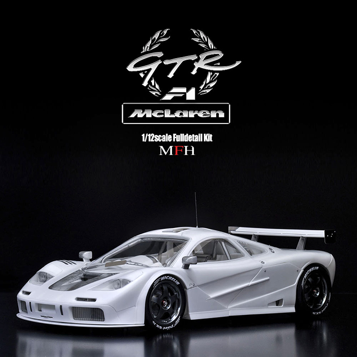 モデルファクトリーヒロ MFH K756 1/12 マクラーレン F1 GTR ['95 LM Winner]