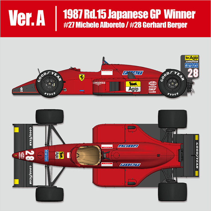 MFH 1/43 フェラーリ F187 / F187/88C モデルファクトリーヒロ