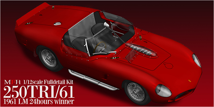 Yahoo!オークション - 中古プラモデル 1/24 Ferrari 250 TRI/61