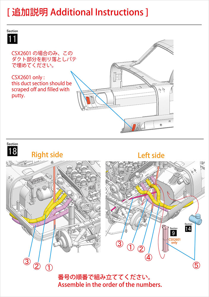 モデルファクトリーヒロ MFH K826 1/12 シェルビー コブラ デイトナ クーペ