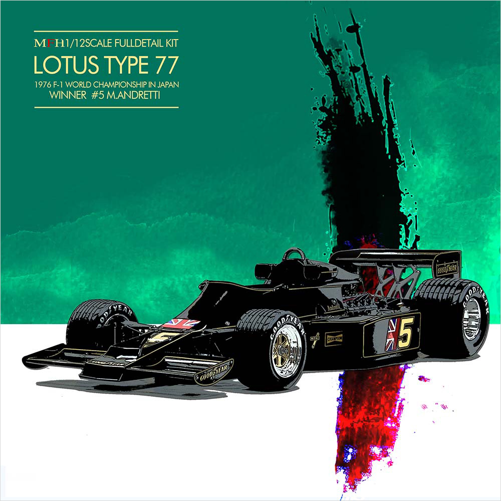 MFH 1/12 ロータス タイプ77