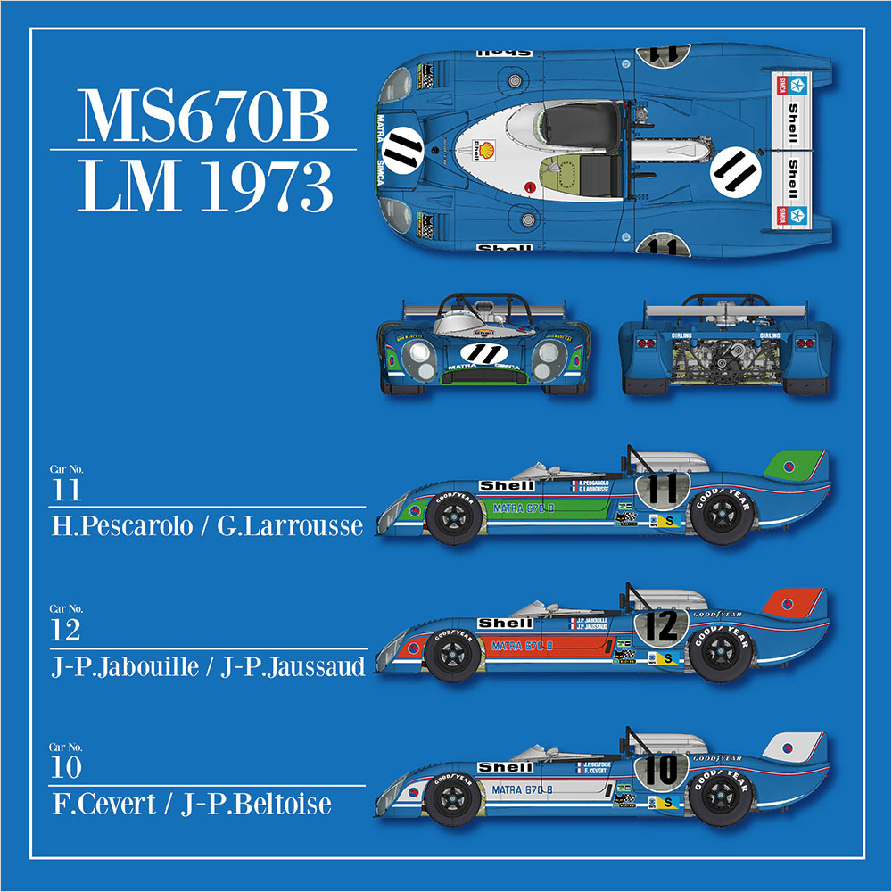 モデルファクトリーヒロ MFH K853 1/12 マトラ MS670B LM 1973
