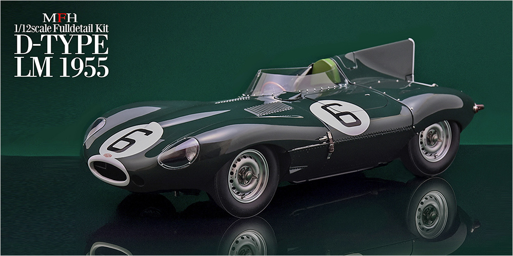 モデルファクトリーヒロ MFH K857 1/12 ジャガー D-TYPE LM 1955