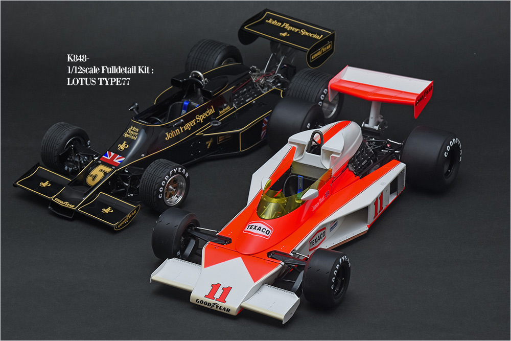 モデルファクトリーヒロ MFH K858 K859 1/12 マクラーレン M23 1976