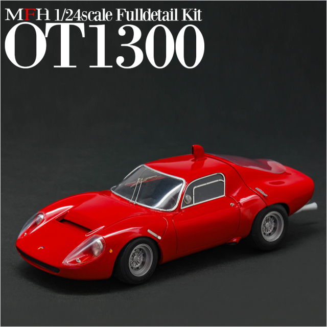 モデルファクトリーヒロ MFH MH-L-5 1/24 フィアット アバルト OT1300