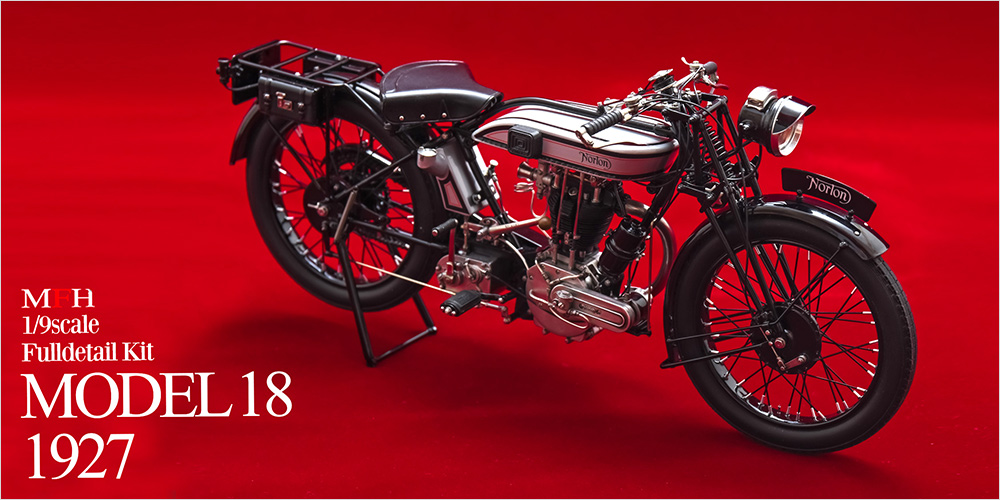 モデルファクトリーヒロ MFH K861 1/9 ノートン Model18 [1927]
