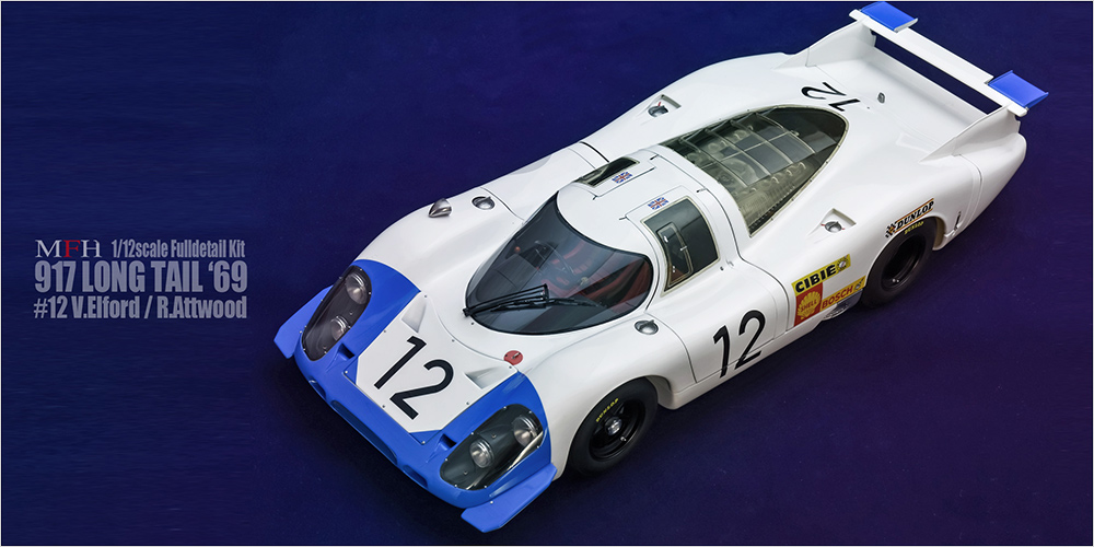 モデルファクトリーヒロ MFH K866 1/12 ポルシェ917 Long Tail 1969