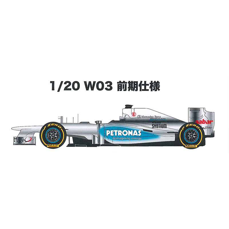 モノポスト 1/20 メルセデス F1 W03 前半戦仕様 | クアトロポルテ 通販