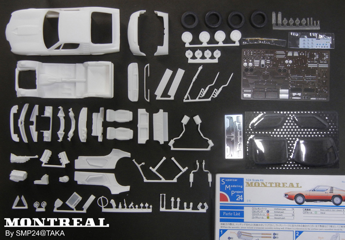 SMP24 1/24 アルファロメオ・モントリオール