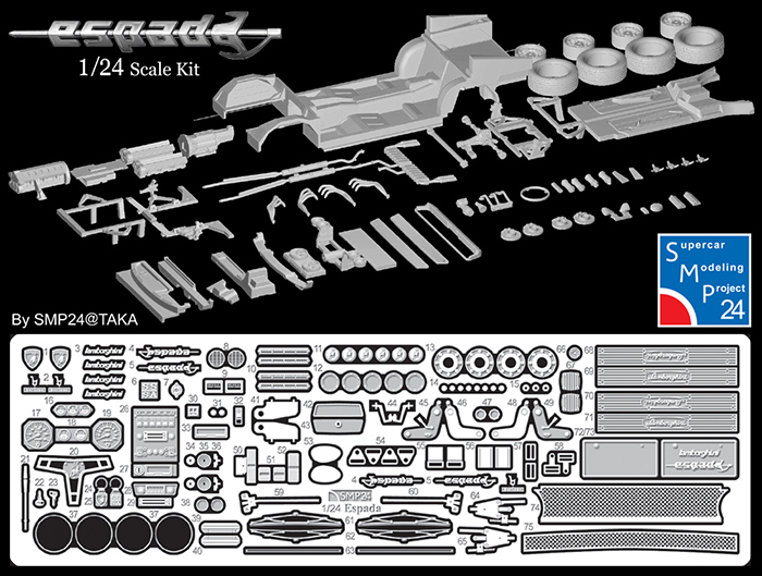 SMP24 1/24 ランボルギーニ・エスパーダ