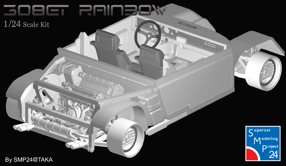 SMP24 1/24 308GT レインボー