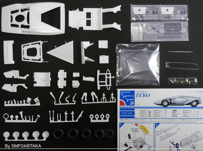 SMP24 1/24 ランチア ストラトス ゼロ