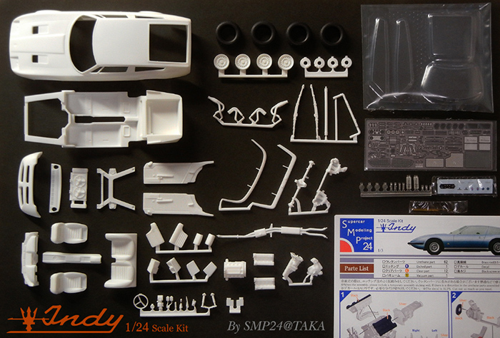 SMP24 1/24 マセラティ インディ