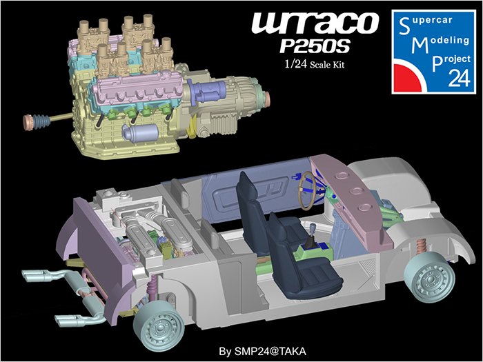 SMP24 1/24 ランボルギーニ ウラッコ P250S