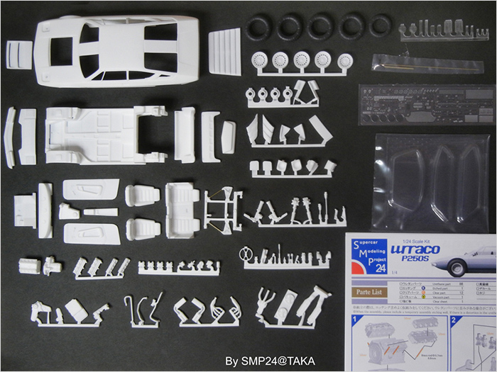 SMP24 1/24 ランボルギーニ ウラッコ P250S