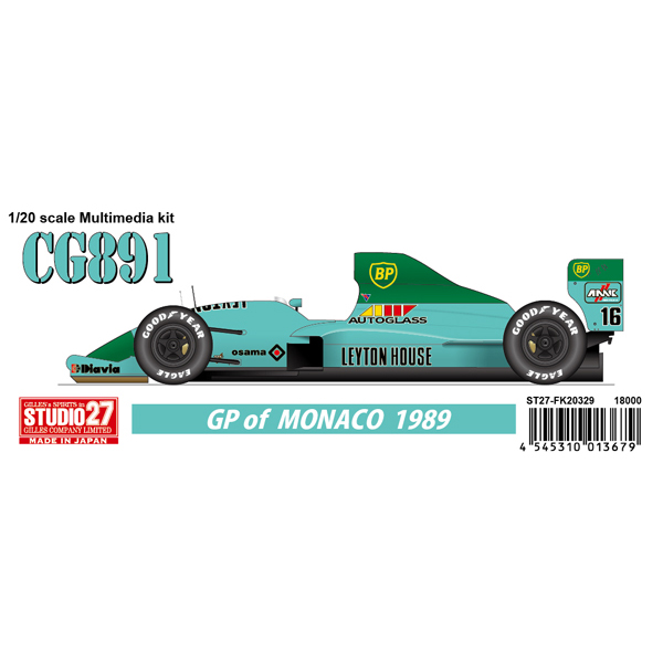 スタジオ27 1/20 マーチ CG891 モナコGP 1989 | クアトロポルテ 通販