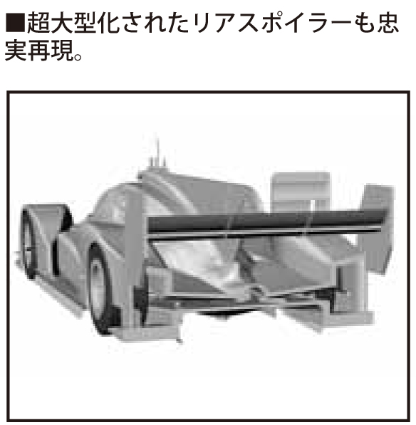 スタジオ27 1/24 ポルシェ 919 ハイブリッド Evo