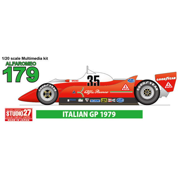 スタジオ27 1/20 アルファロメオ 179 イタリア GP 1979