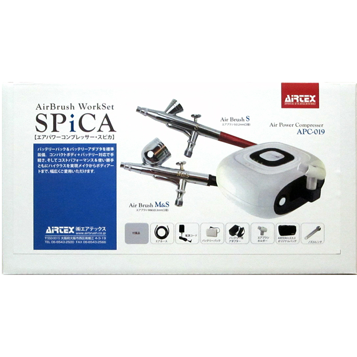 エアテックス エアコンプレッサーSPiCAスピカAPC019- 通販