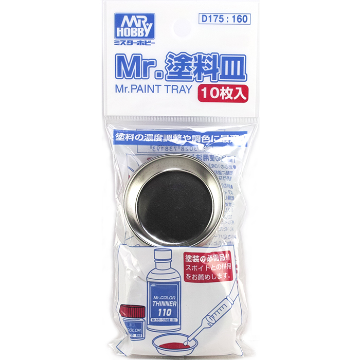 GSIクレオス Mr.塗料皿 10枚入