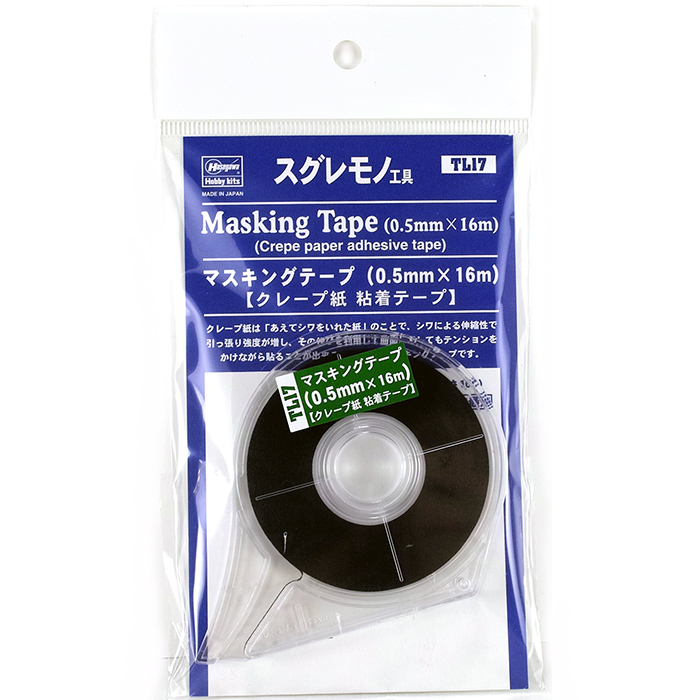 ハセガワ マスキングテープ 0.5mm×16m クレープ紙 | クアトロポルテ 通販