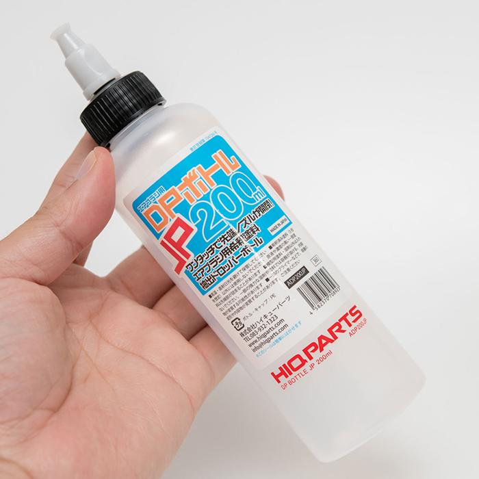 ハイキューパーツ ADP200JP エアブラシ用 DPボトルJP 200ml